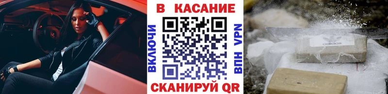 Купить Alpha-PVP  Меф  АМФЕТАМИН  КЕТАМИН  Гашиш  Клинцы