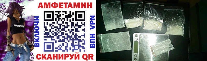 Купить  Клинцы  АМФ 98% 