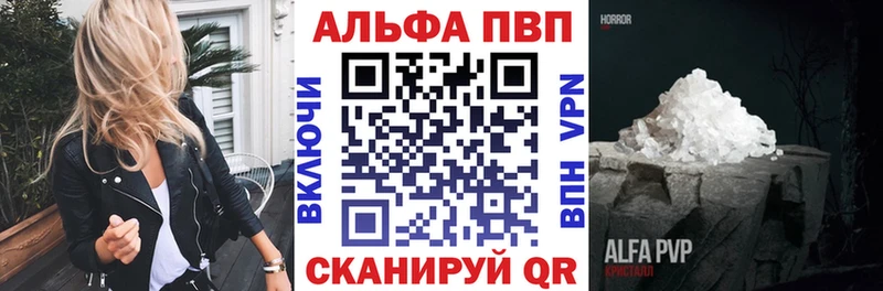 A-PVP крисы CK  Купить где  Клинцы 
