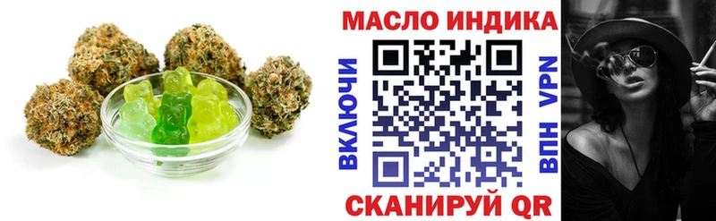 Еда ТГК марихуана  Купить где  Клинцы 