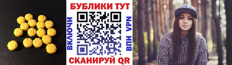 Купить закладки  Клинцы  ЭКСТАЗИ Philipp Plein 