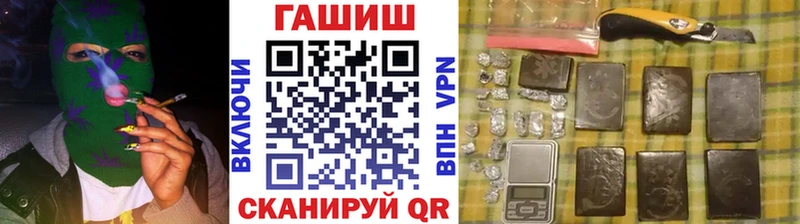 Гашиш гашик  Купить закладки  Клинцы 