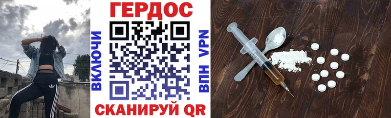 Купить где  Клинцы  Героин белый 