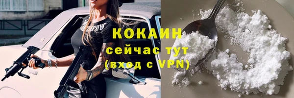 скорость mdpv Гусев