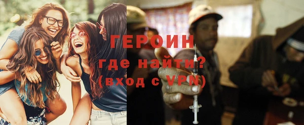 MDMA Гусиноозёрск