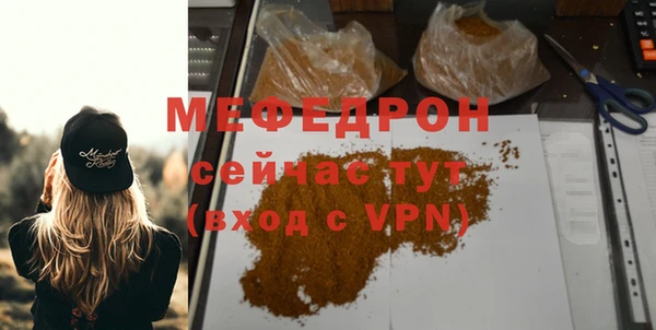 дмт Гусь-Хрустальный