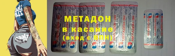 скорость mdpv Гусев