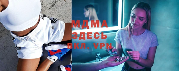 дмт Гусь-Хрустальный