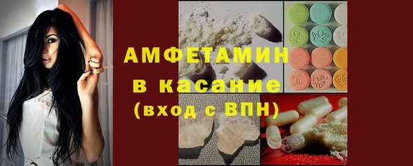MDMA Гусиноозёрск