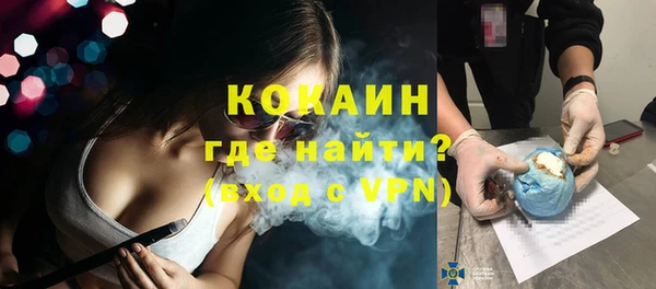 MDMA Гусиноозёрск