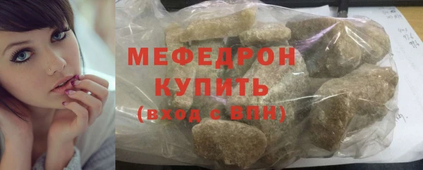 скорость mdpv Гусев