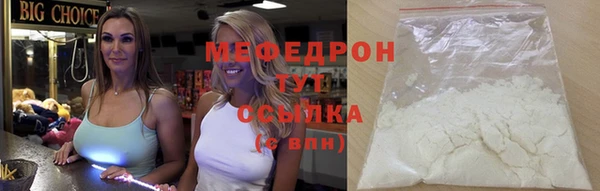 дмт Гусь-Хрустальный