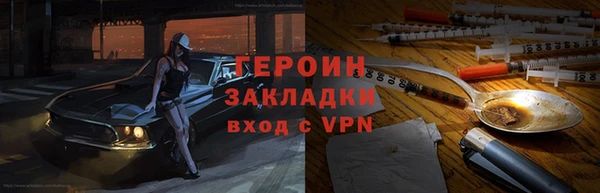 MDMA Гусиноозёрск