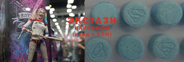 MDMA Гусиноозёрск