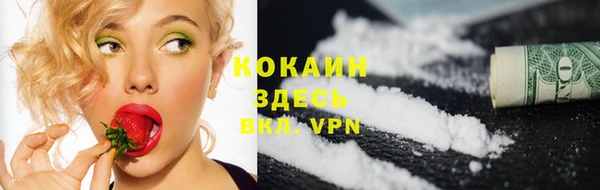 MDMA Гусиноозёрск