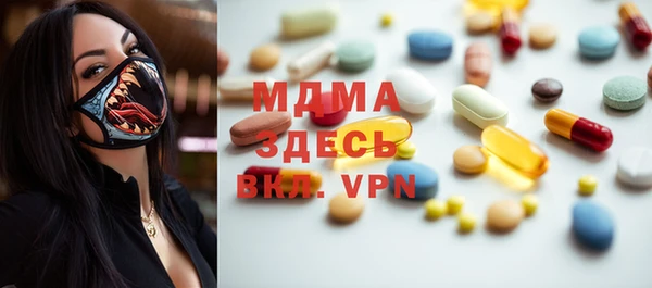 скорость mdpv Гусев