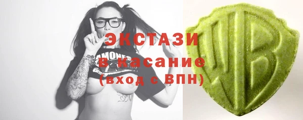 MDMA Гусиноозёрск