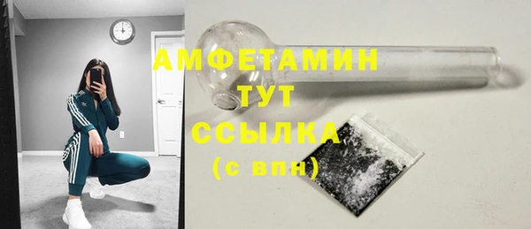 скорость mdpv Гусев