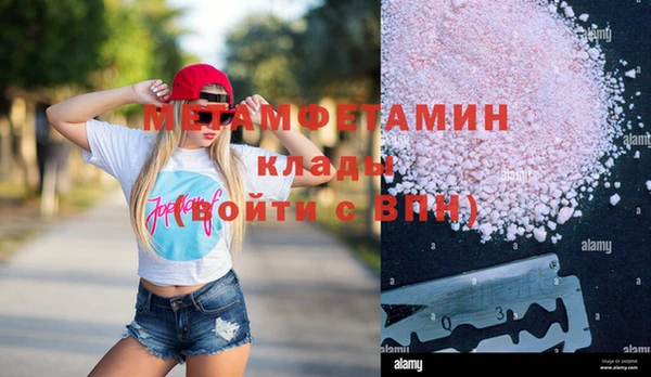 MDMA Гусиноозёрск