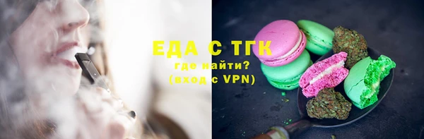 скорость mdpv Гусев