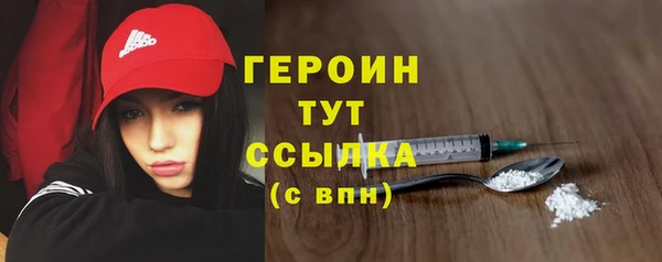 дмт Гусь-Хрустальный