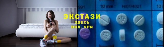 MDMA Гусиноозёрск