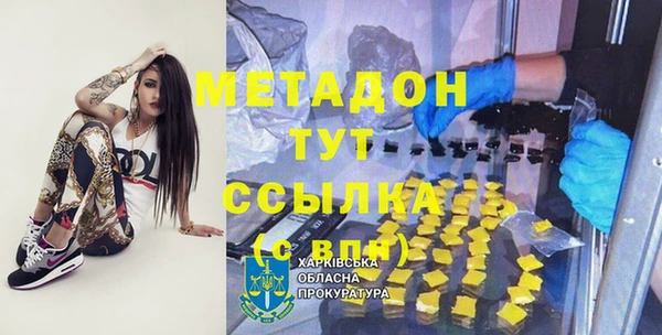 дмт Гусь-Хрустальный
