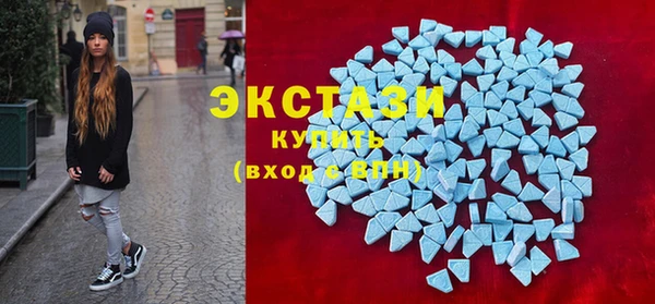MDMA Гусиноозёрск