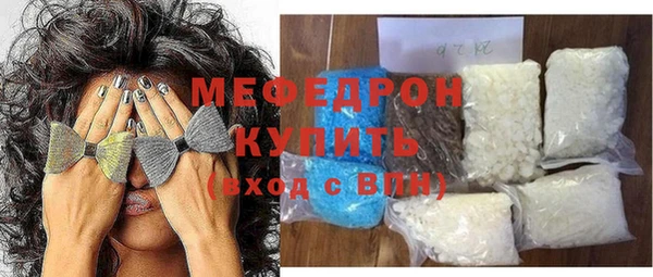 дмт Гусь-Хрустальный