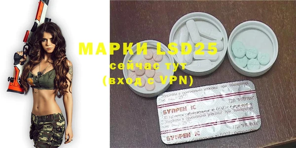 MDMA Гусиноозёрск