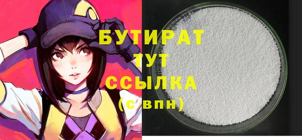 скорость mdpv Гусев