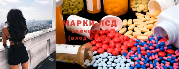 MDMA Гусиноозёрск