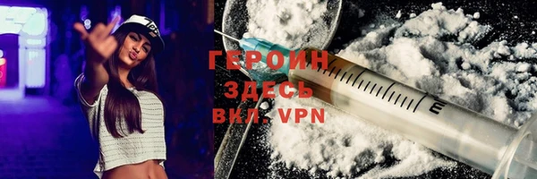 скорость mdpv Гусев