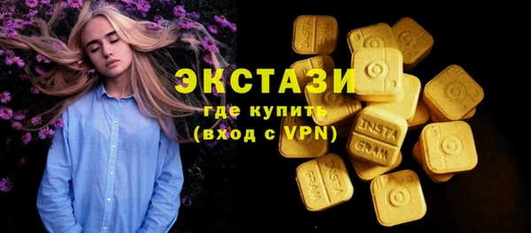 скорость mdpv Гусев