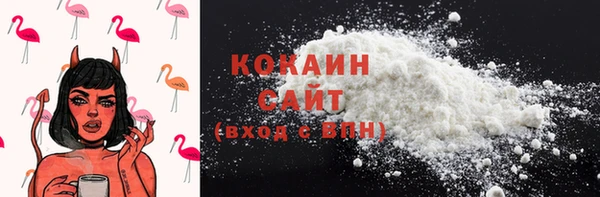 MDMA Гусиноозёрск