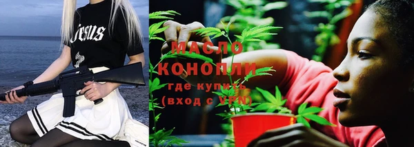 MDMA Гусиноозёрск