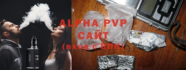 скорость mdpv Гусев