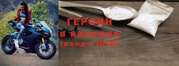 скорость mdpv Гусев