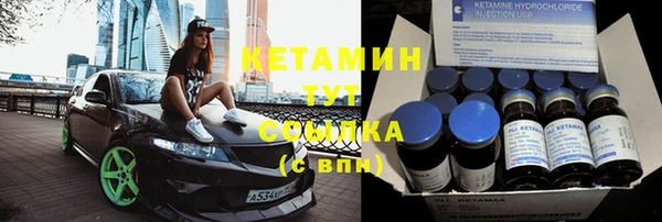 MDMA Гусиноозёрск