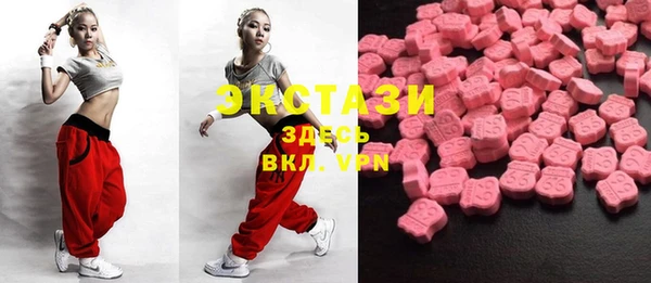 MDMA Гусиноозёрск