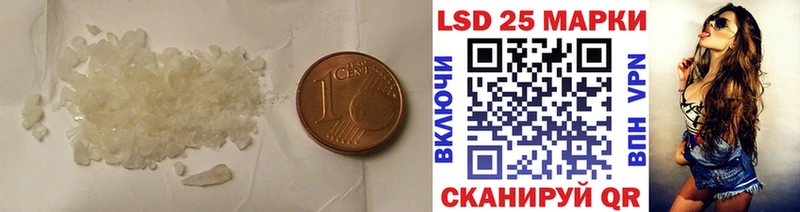 Лсд 25 экстази ecstasy  Купить закладки  Клинцы 